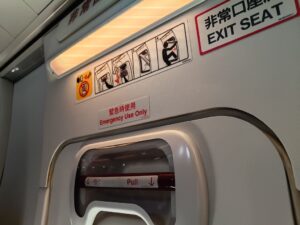 emergency exit 非常口2026-02-25