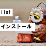 copilot アンインストール2026-03-15