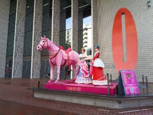 basha 馬車道。ピンクの馬