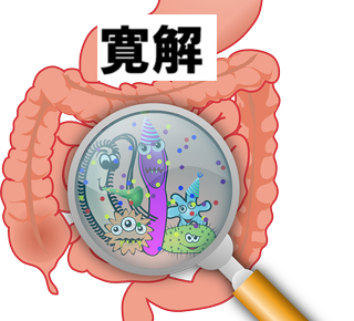 remission 寛解2026-03-08