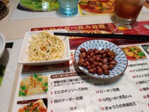 kunrin 君臨楼。前菜2026-02-25