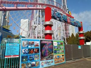 canal 運河パーク。コスモワールド