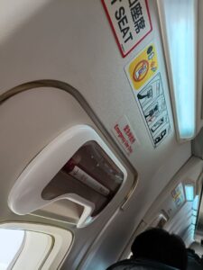 emergency 非常口座席23A