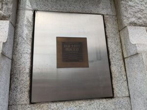 basha 馬車道。旧富士銀行横浜支店。看板