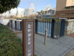 basha 馬車道。北仲通北第三公園。観覧車