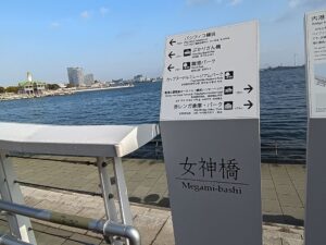 canal 運河パーク。女神橋