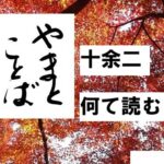 toyohuta 十余二2026-04-29