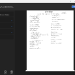 scanner スキャナ2026-04-10