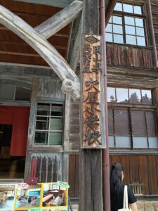 name plate 名札