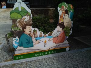 隠岐神社。ハーンとセツ