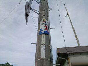 sea level 海抜2メートル。なかむらの前