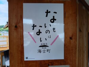ないものはない