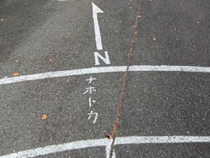 木路ヶ崎。駐車場。ナホトカ