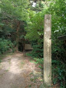 焼火神社。石柱。縣社