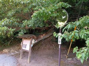 七尋女房岩。入口と謎のカーブミラー