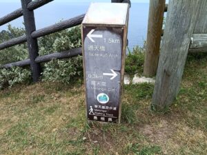 摩天崖。通天橋方面