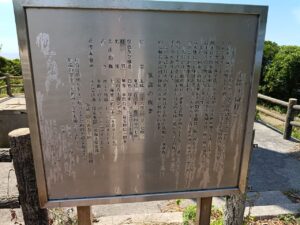 木路ヶ崎。灯台。能書き