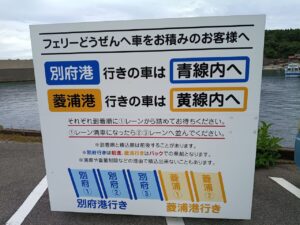 来居港。案内
