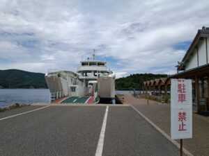 フェリーどうぜん。菱浦港