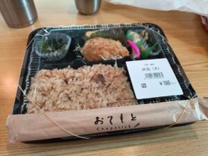lunch 弁当。菱浦港