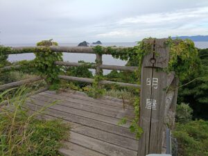 明屋展望所