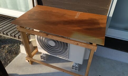 aircon エアコン。日除け。上2026-10-15