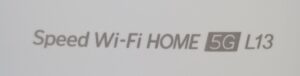 home router ホームルーター2026-10-26
